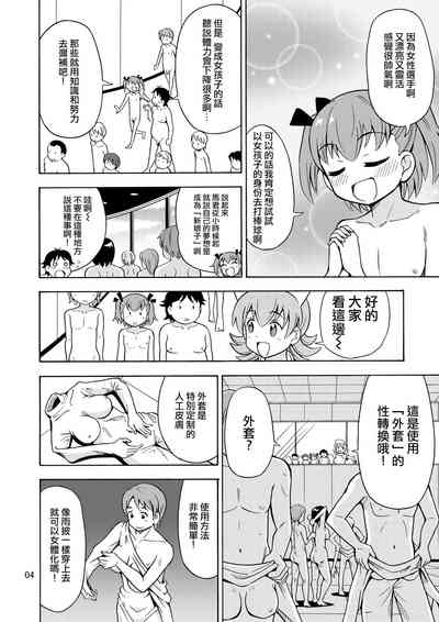 第6頁圖