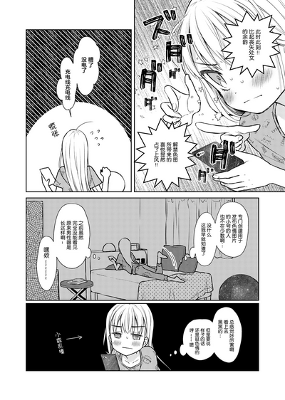 第6页图