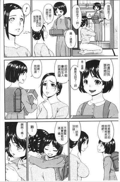 第106页图