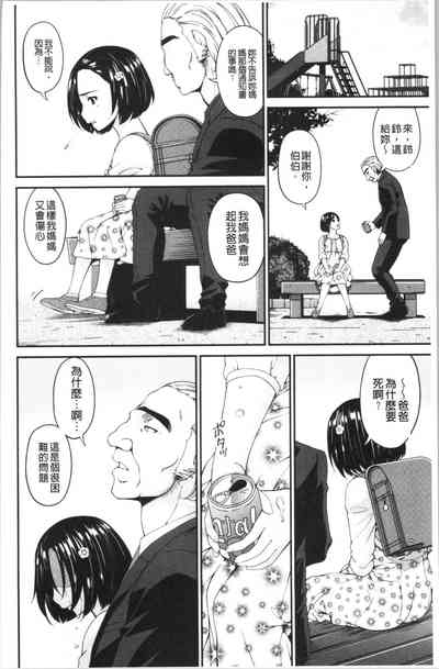 第130页图