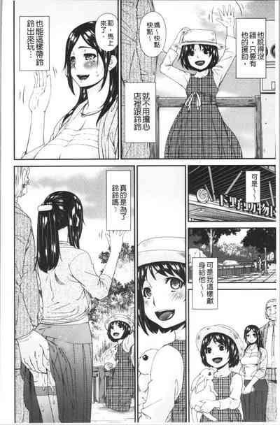 第158页图