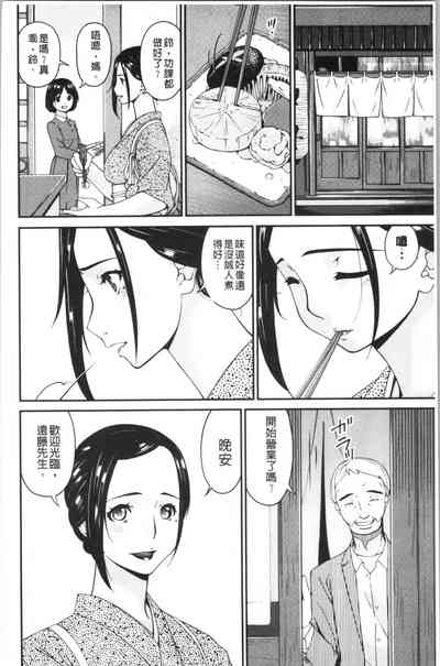 第86页图