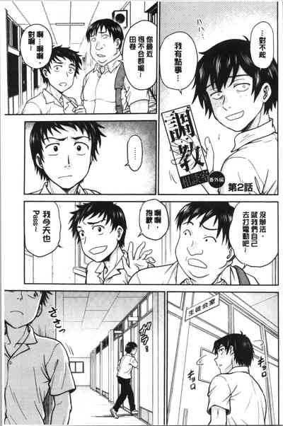 第182頁圖
