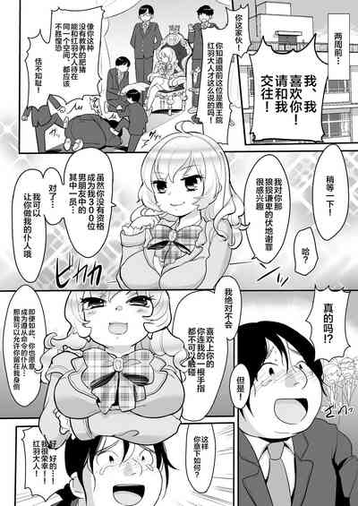 第2頁圖