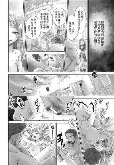 第10頁圖