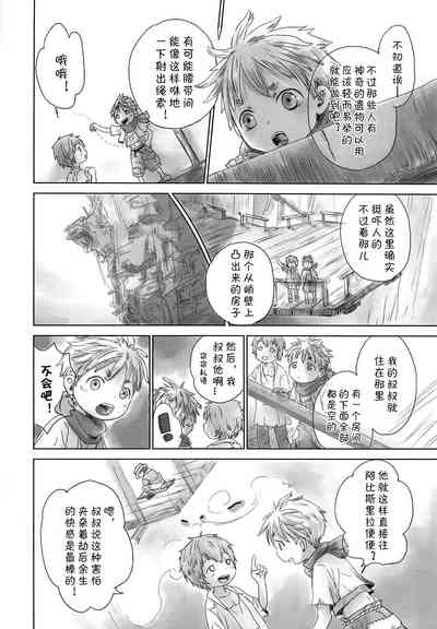 第6頁圖