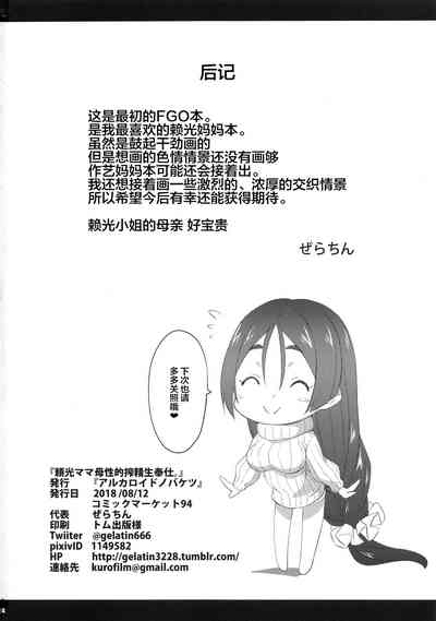 第26頁圖