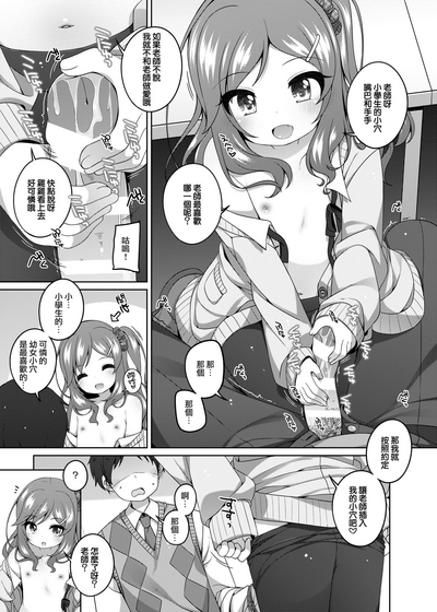 第10页图