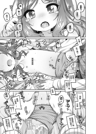 第18页图