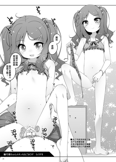 第22页图