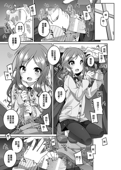 第6页图