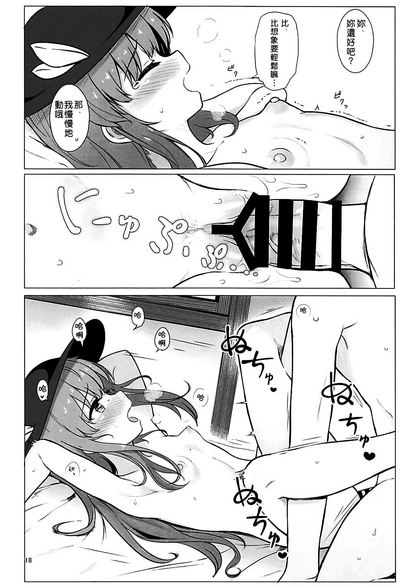 第18頁圖