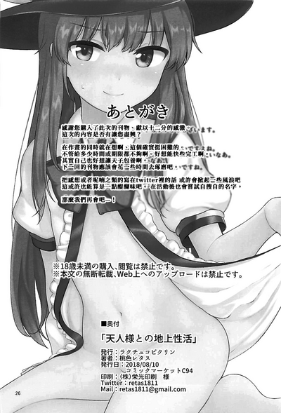 第26頁圖