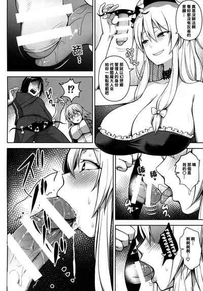 第6頁圖