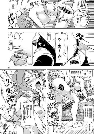 第22页图