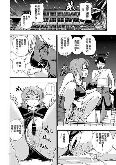 第6页图