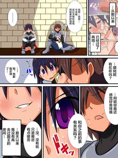 第2页图
