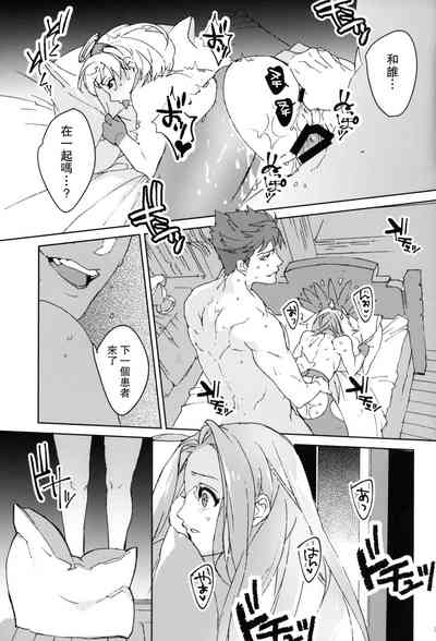 第30頁圖
