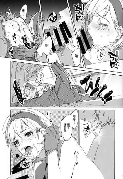 第6頁圖