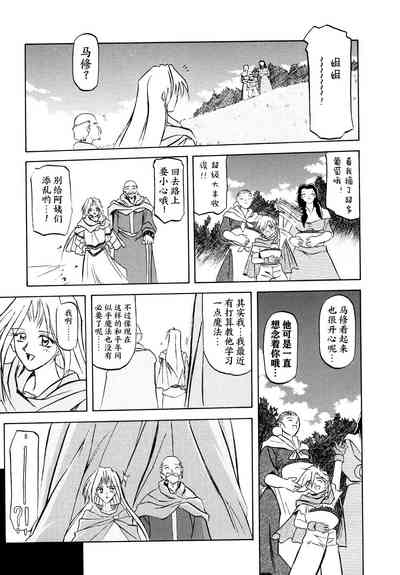 第18頁圖