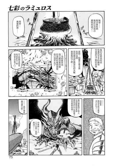 第82頁圖