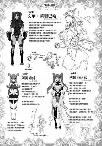 第206頁圖