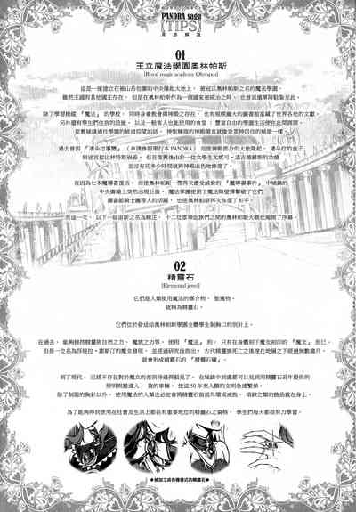 第86頁圖