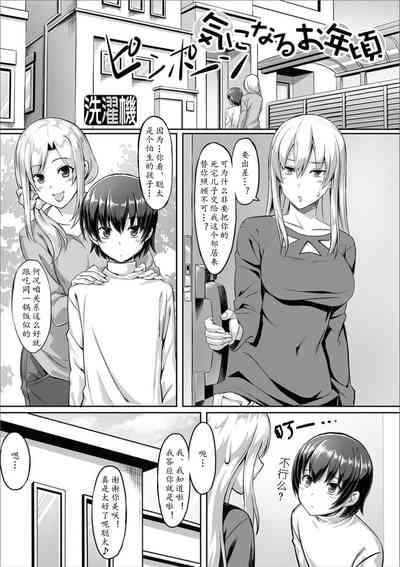 第2頁圖