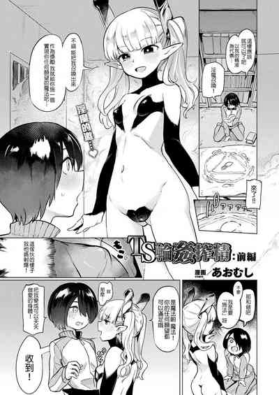 第2頁圖