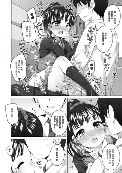 第10頁圖