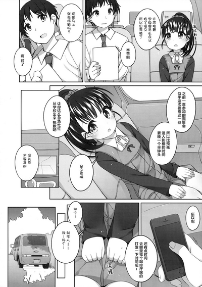 第6頁圖