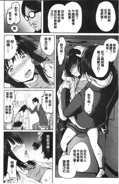 第114页图