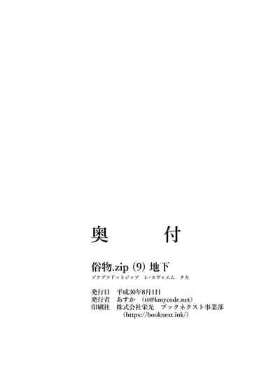 第30頁 封面 - HaSM.cc