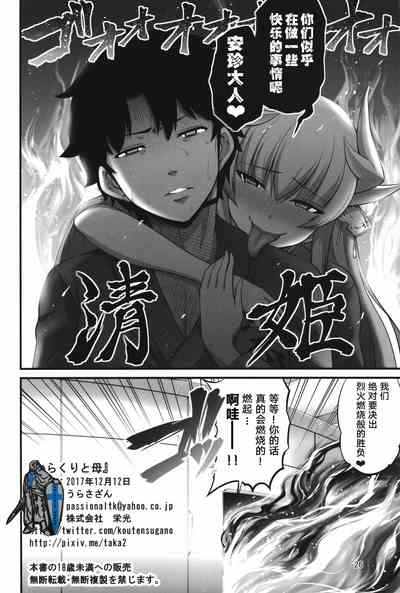 第26頁圖