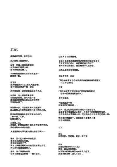 第30頁圖