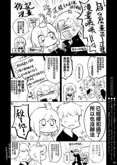 第22頁圖