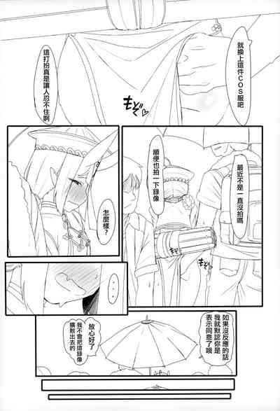 第10頁圖