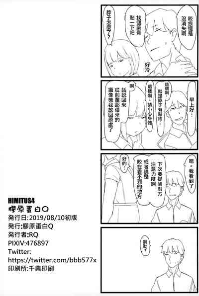 第34頁圖