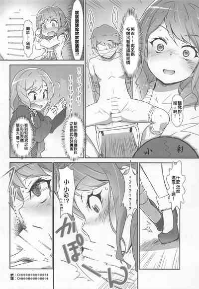 第6頁圖