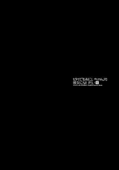 第30页图