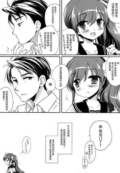 第6页图