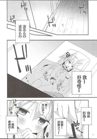 第14页图