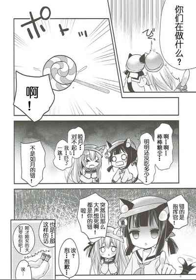 第6页图