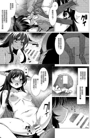 第10頁圖