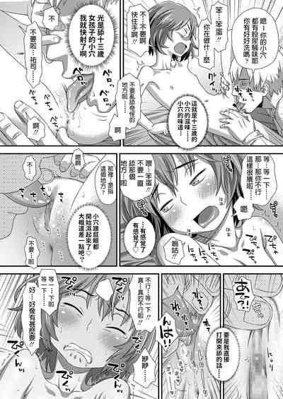 第14頁圖
