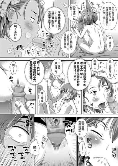 第18頁圖