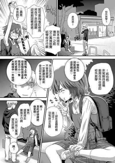第2頁圖