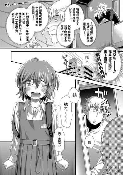第6頁圖