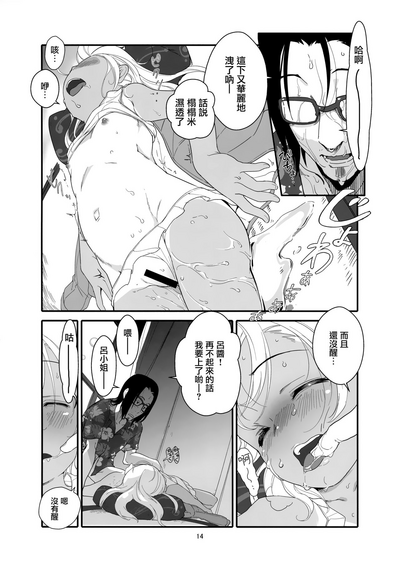 第14頁圖