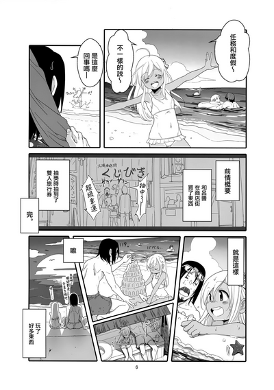 第6頁圖